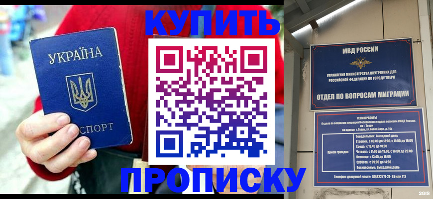 регистрация в Сухом Логе