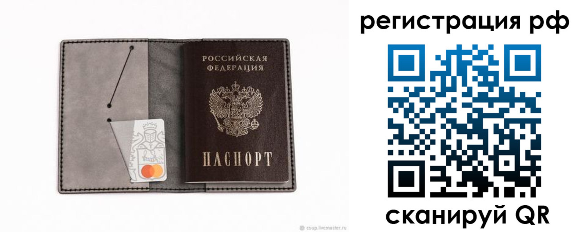 регистрация для дет. сада в Сухом Логе