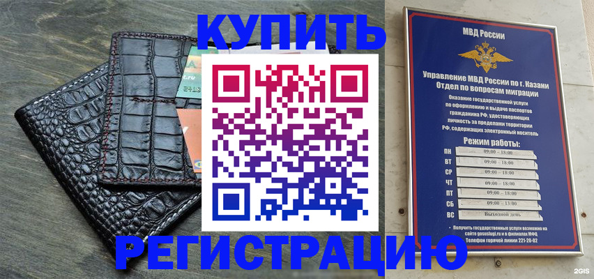 прописка в квартире в Сухом Логе
